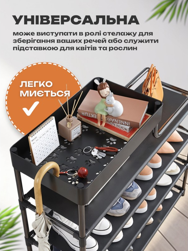 Товари для дому